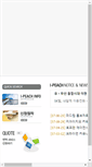 Mobile Screenshot of i-peach.com